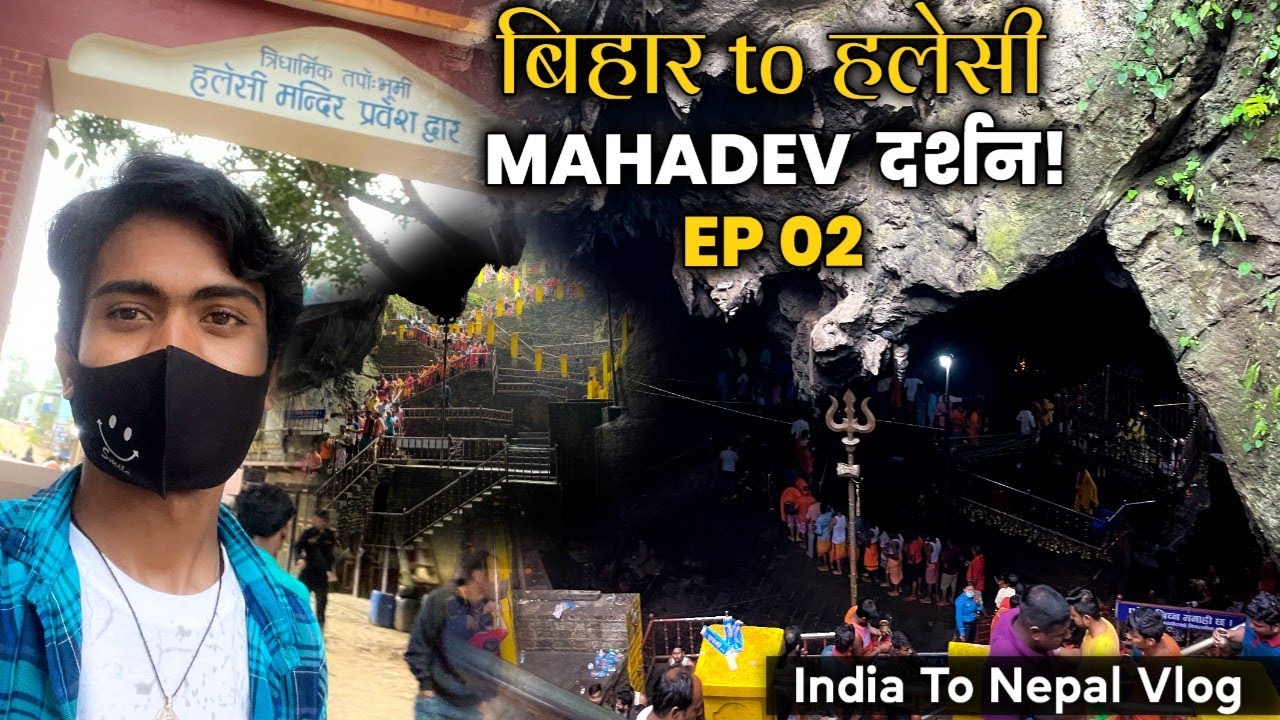 Halesi Mahadev Darshan Vlog EP 2 | Halesi Mahadev Khotang Nepal 🇳🇵🇮🇳