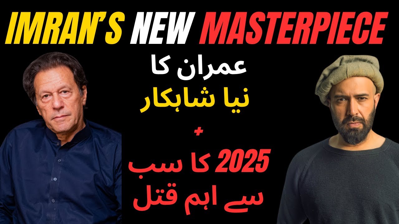 Imran's New Masterpiece + 2025's Biggest Assassination