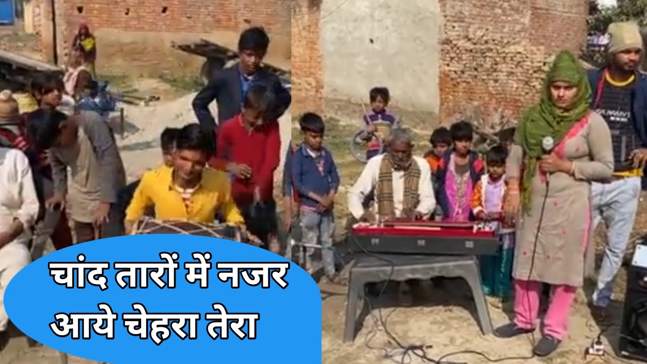 चांद तारों में नजर आये चेहरा तेरा | भुरा ढोलकिया के साथ फरमानी नाज Farmani Naaz | Ibrahim 420