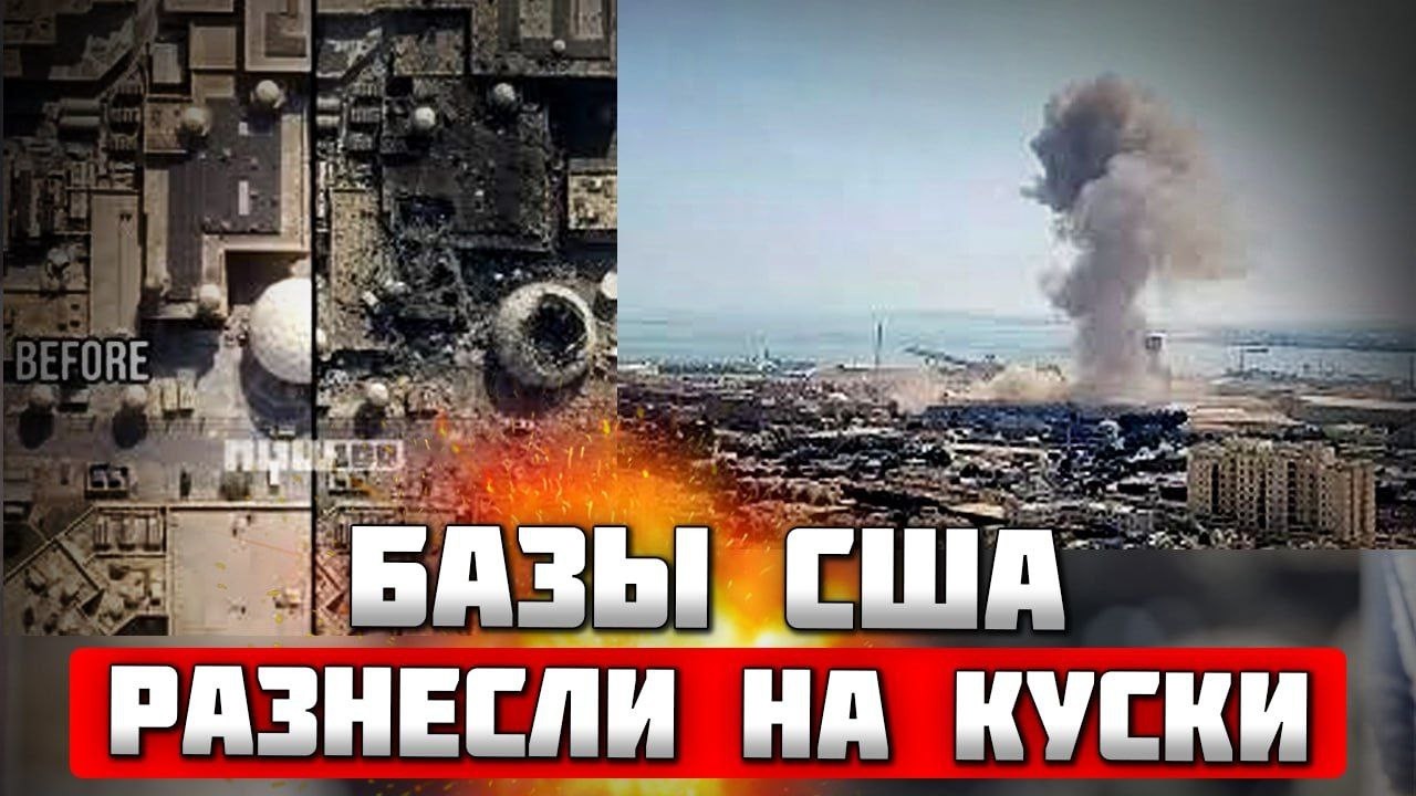 🔥2 ЧАСА НАЗАД! Десятки ракет Ирана атаковали штаб-квартиру ВМС США! Китай наконец сказал свое слово!