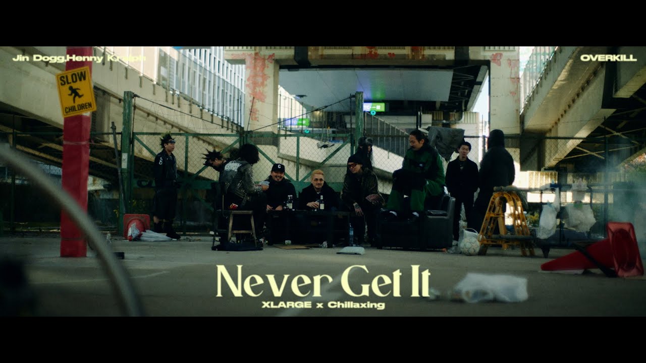 OVER KILL (FUJI TRILL & KNUX), Jin Dogg, Henny K & ralph - Never Get It (Music Video)
