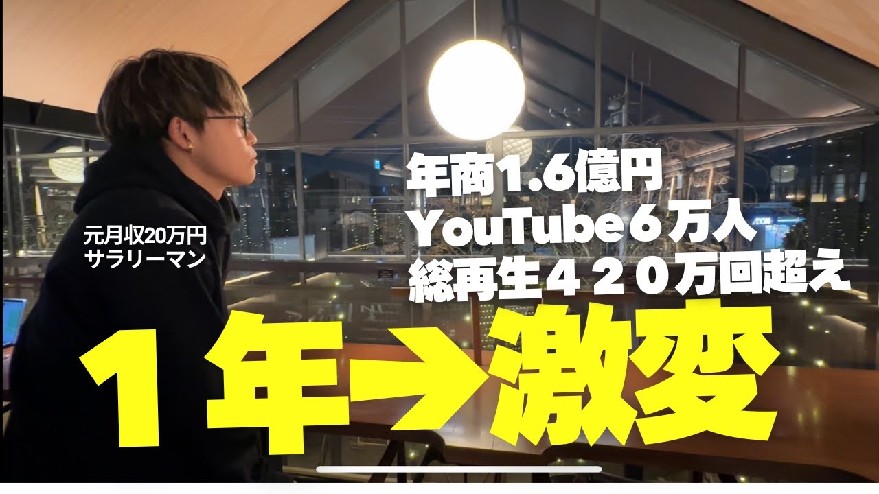 【１年続けて】人生根こそぎ変える８習慣。スピリチュアル（波動）と現実的に紹介します。