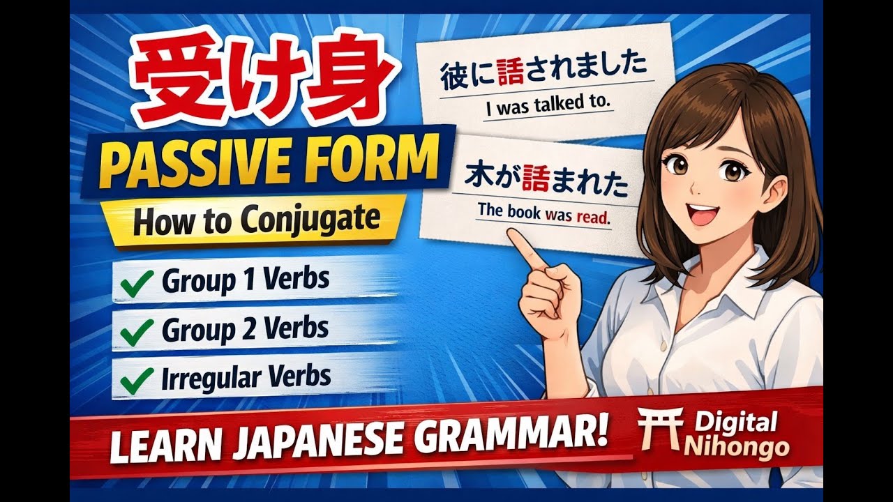 Japanese Passive Form (受け身・Ukemi) Explained | Verb Conjugation Rules with Examples