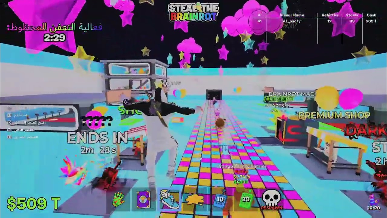 حدث الادمن Fortnite