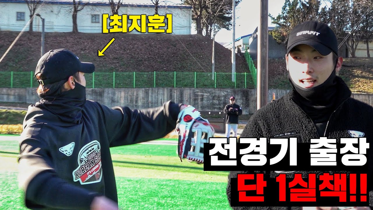 SSG 최지훈, 현 KBO 최상위권 외야 수비의 비밀