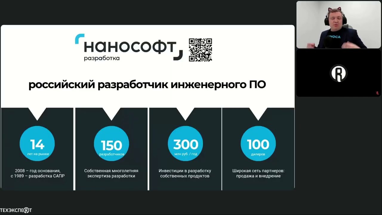 Практика создания и согласования цифровой модели на примере Культурного центра