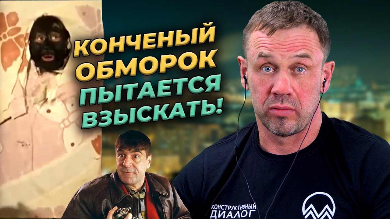 ПСИХИАТР РАЗОБРАЛ КОЛЛЕКТОРШУ ПО НАУКЕ!| БАНКРОТСТВО | Кузнецов | Аллиам