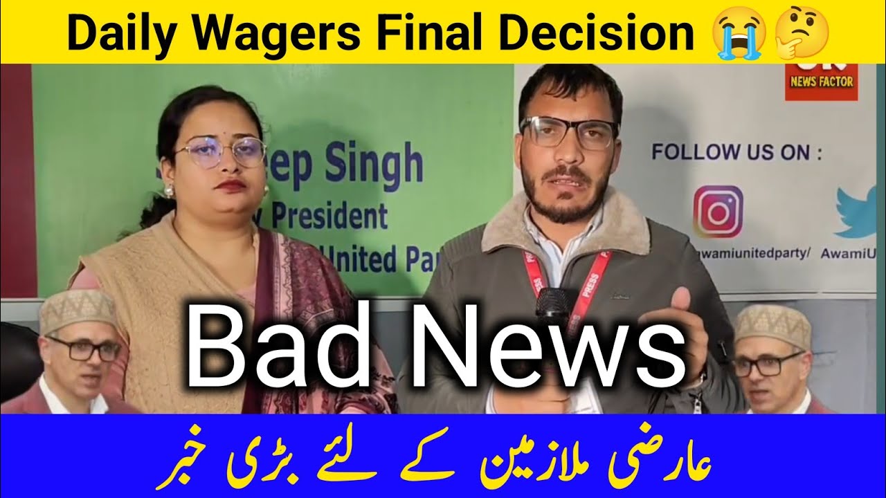 J&K Daily Wagers Permanent 2025 | PHE, CPW, NYC, Anganwadi Latest Order Out