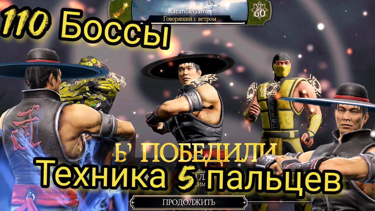 Как убрать модификатор 