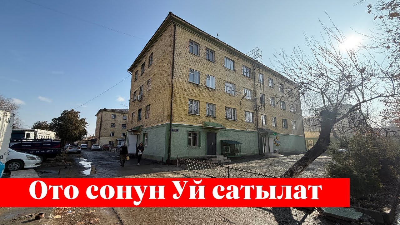 Өтө зор 1 комната сатылат. Санузели да бар экен ✅✅