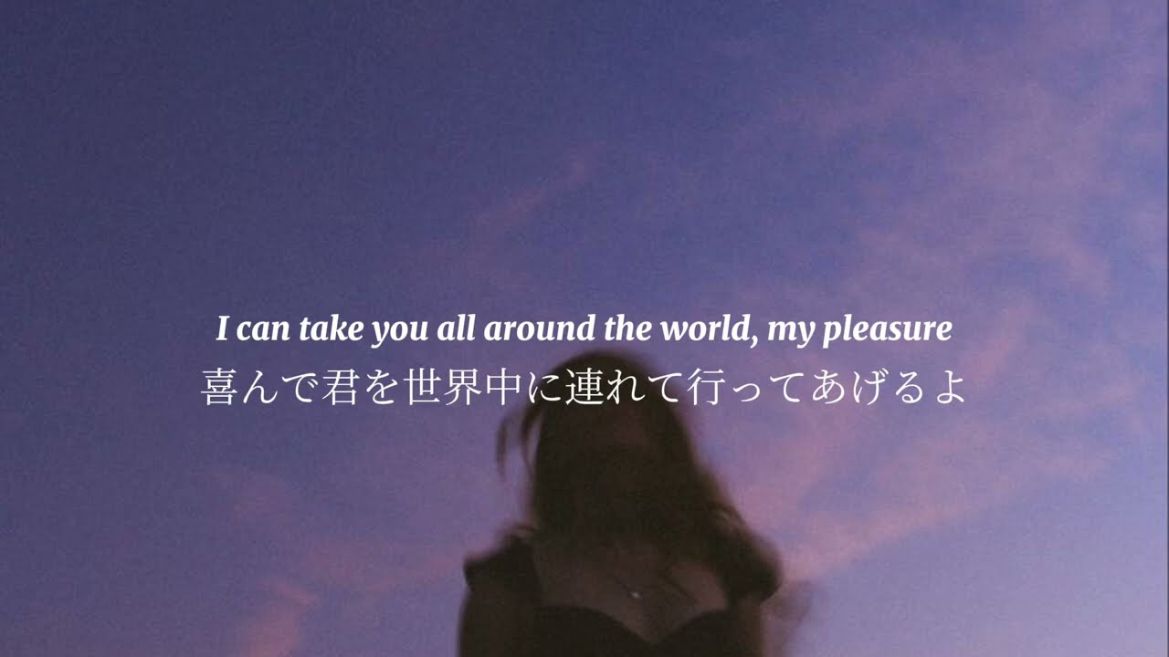 【和訳】KAIRO - Can You Love Me Tonight?