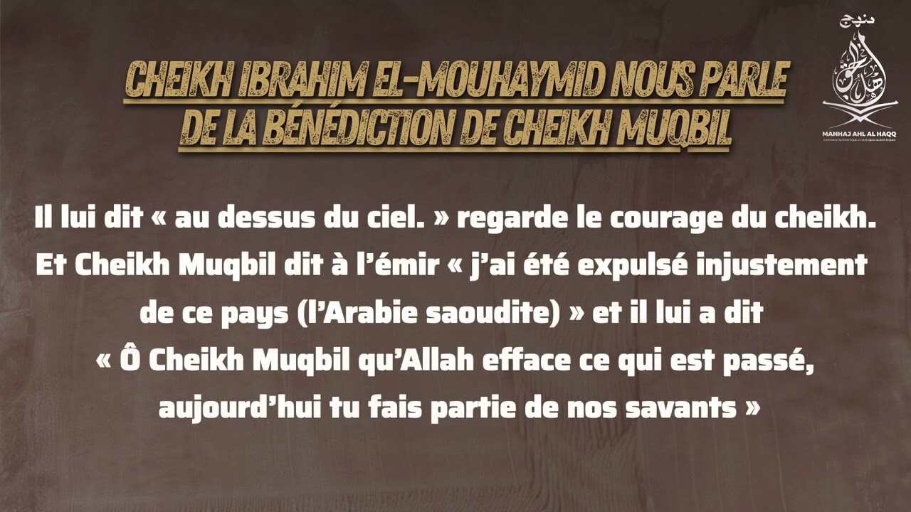 La bénédiction de Cheikh Muqbil - Cheikh Ibrahim Al Muhaymid