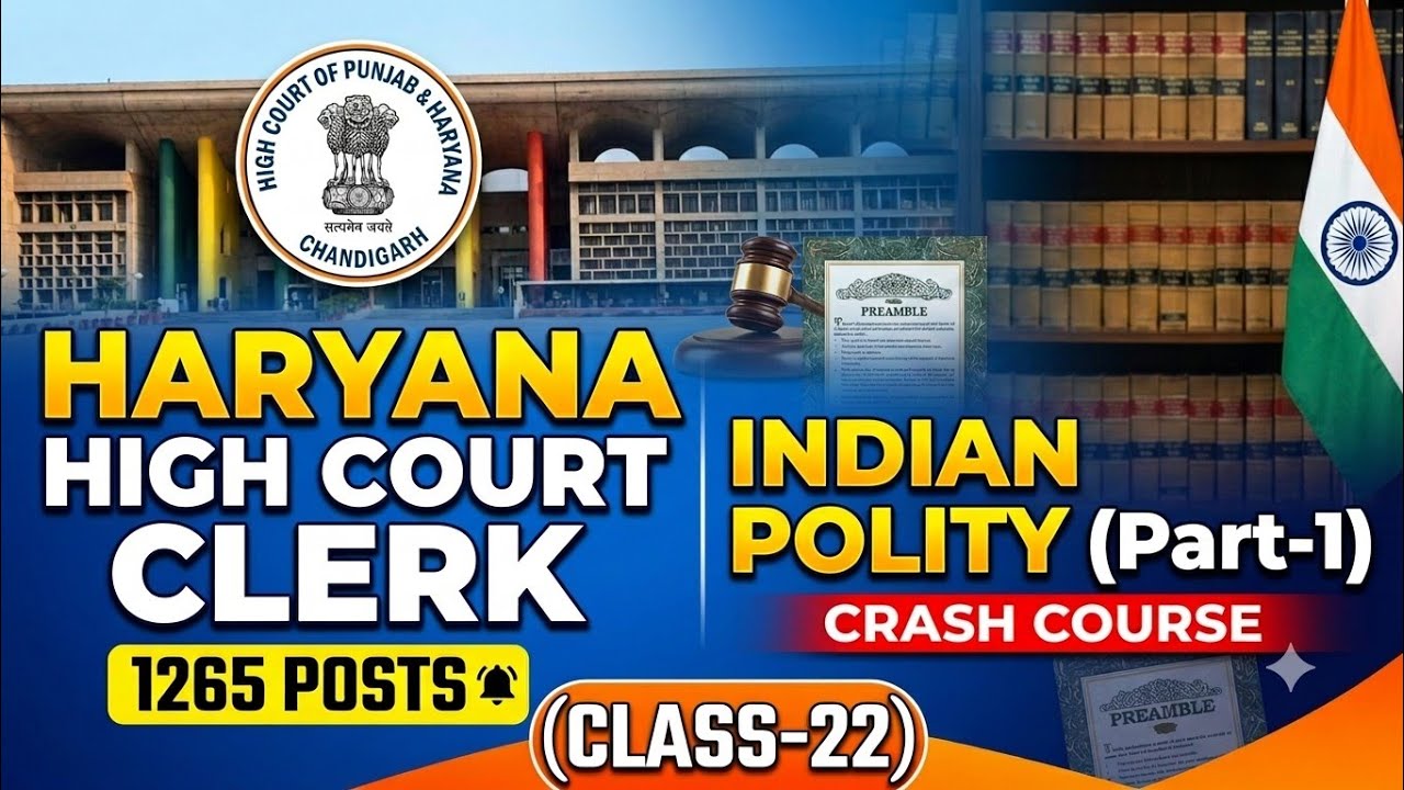 Indian Polity (Part-1) (100MCQs) (Class-22) Haryana High Court Clerk General Knowledge (GK)