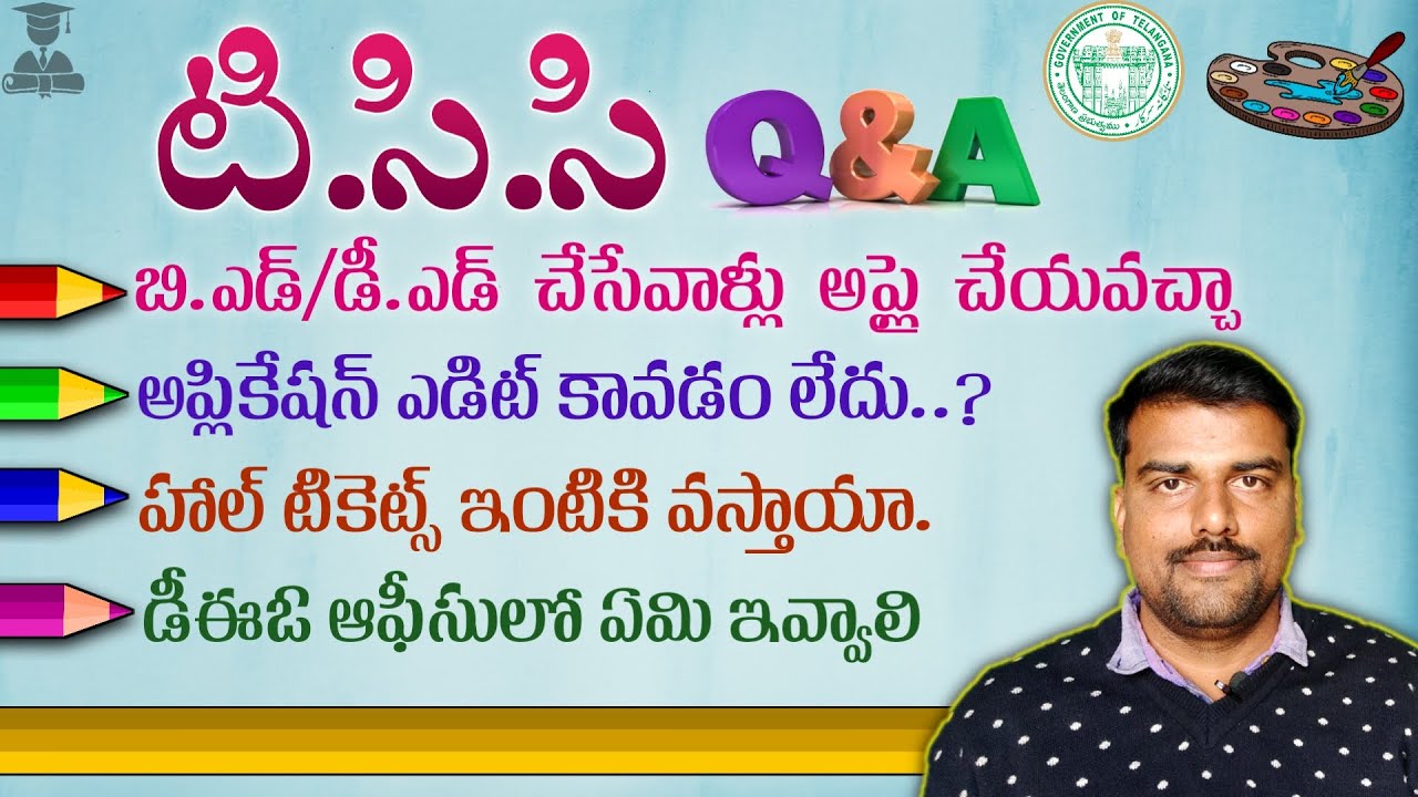 Technical Certificate Course 2026 | TCC Drawing | TCC Tailoring | DSK Drawing and Crafts