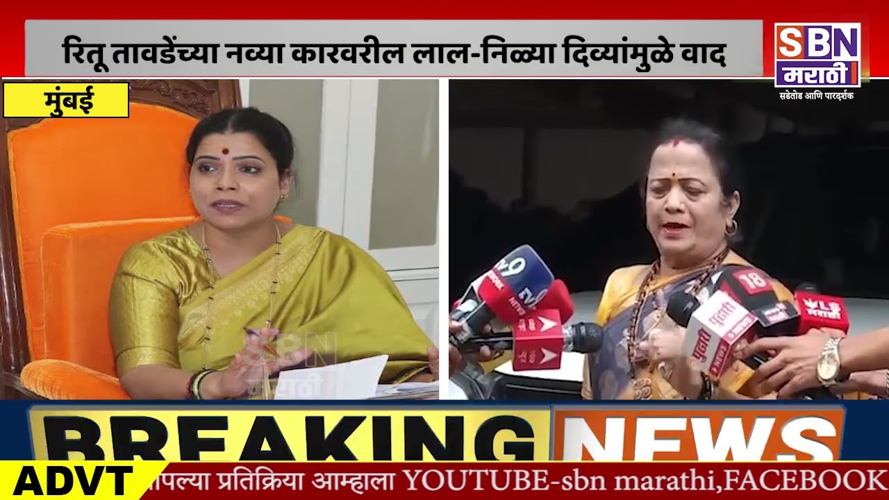 MUMBAI | मुंबईच्या महापौर पंतप्रधान, मुख्यमंत्र्यांपेक्षा मोठ्या झाल्या का? किशोरी पेडणेकरांचा सवाल