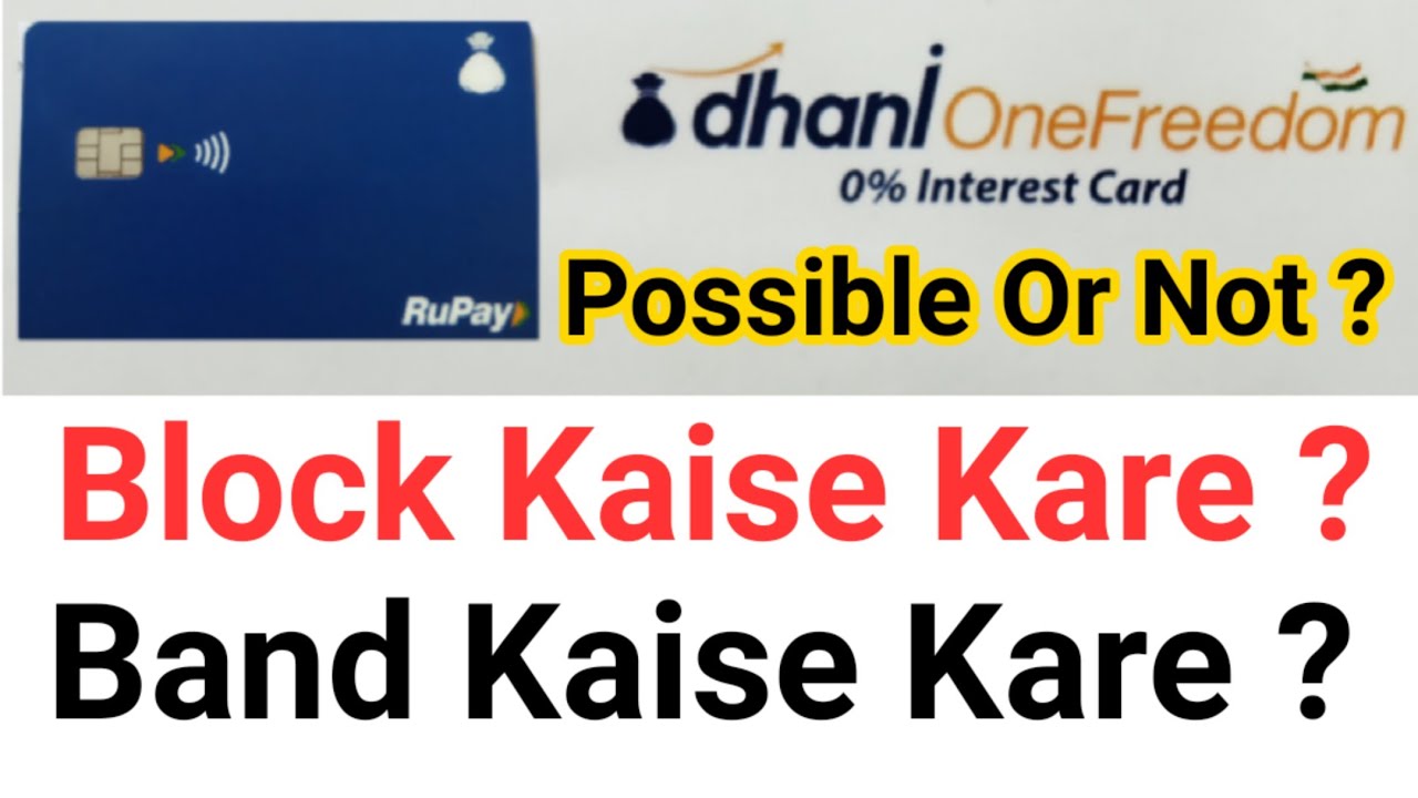 How To Block Dhani One Freedom Card | Dhani One Freedom Card Band Kaise Kare ?