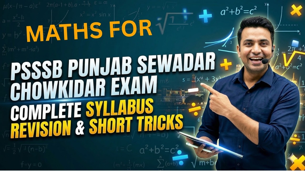 Maths MCQs for PSSSB Group D Exam and  Sewadar Chowkidar Exam Maths Marathon Class |