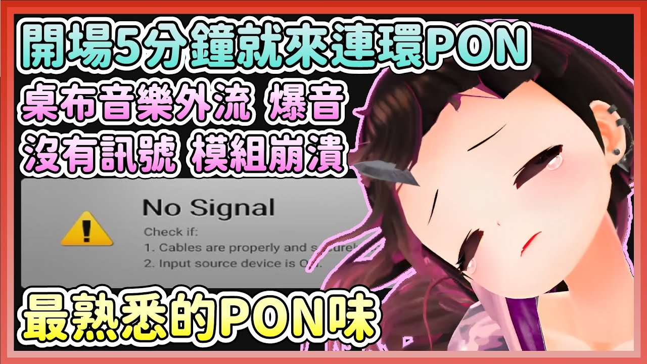 蘿蔔子剛開台就PON個不停 / 貓也想要出去散步【ロボ子/蘿蔔子/ROBOCO】【HOLOLIVE中文】