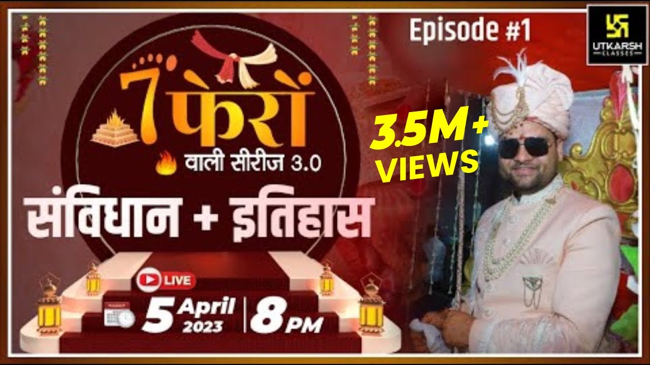 Indian Constitution & History Ep.1 | 7 Phero Wali Series 3.0 | For All Exams | Kumar Gaurav Sir