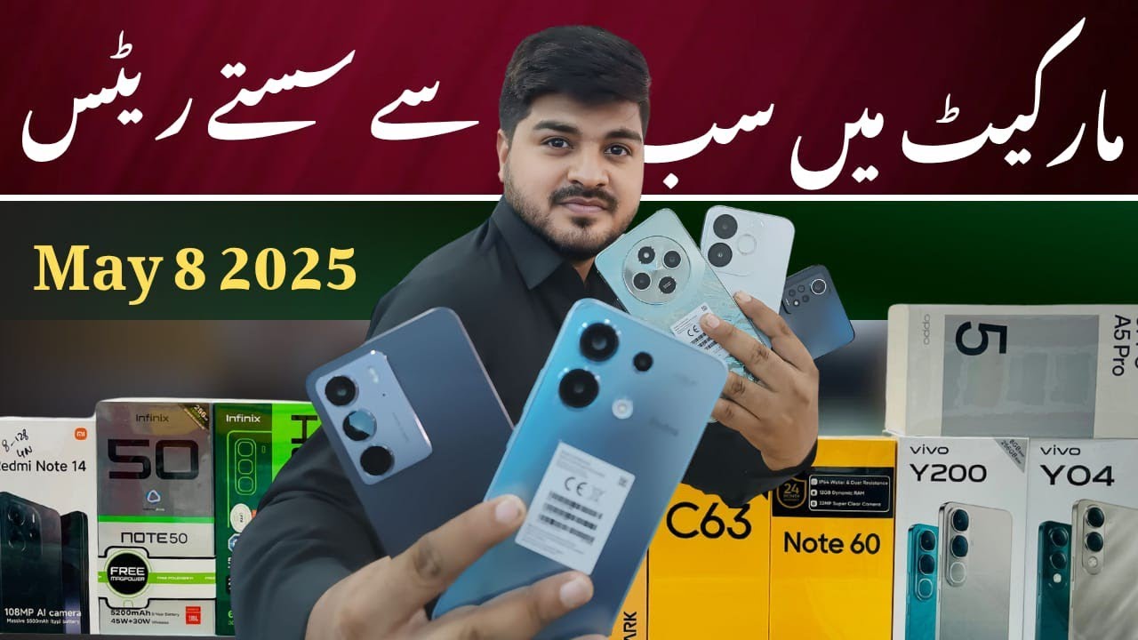 Best Mobile Rates in Karachi 2025 | Used & Box Pack Price Update from Mobile Market!