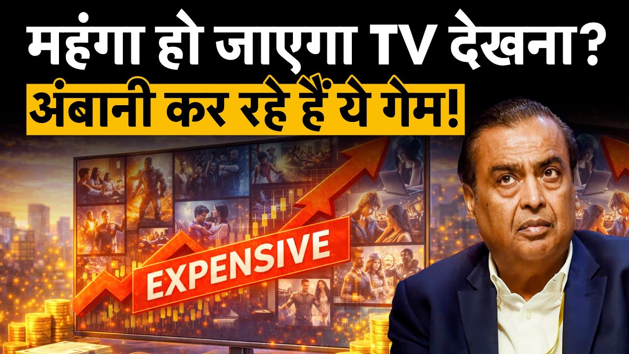 Direct to Mobile | T20 World Cup, IPL अब कैसे देखोगे? JioStar Indiacast Merger के बाद क्&zwj;या बदलेगा?