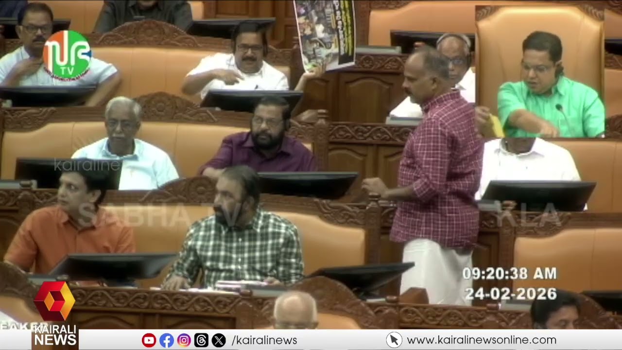 ചരിത്രപരമായ നിരവധി നേട്ടങ്ങൾ സ്വന്തമാക്കിയ പതിനഞ്ചാം കേരള നിയമസഭയ്ക്ക് സമാപനം