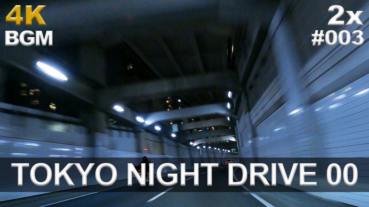 [4K] 東京夜景ドライブBGM 00【首都高徘徊】Test Ver.