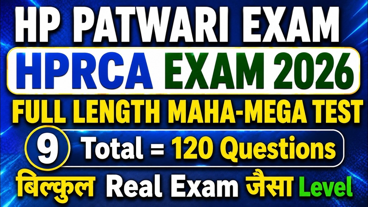 HP Patwari Maha-Mega Test ~ 9 | HP Patwari Exam 2026 | HPRCA Patwari Mock Test 2026 Himrakshak🎯