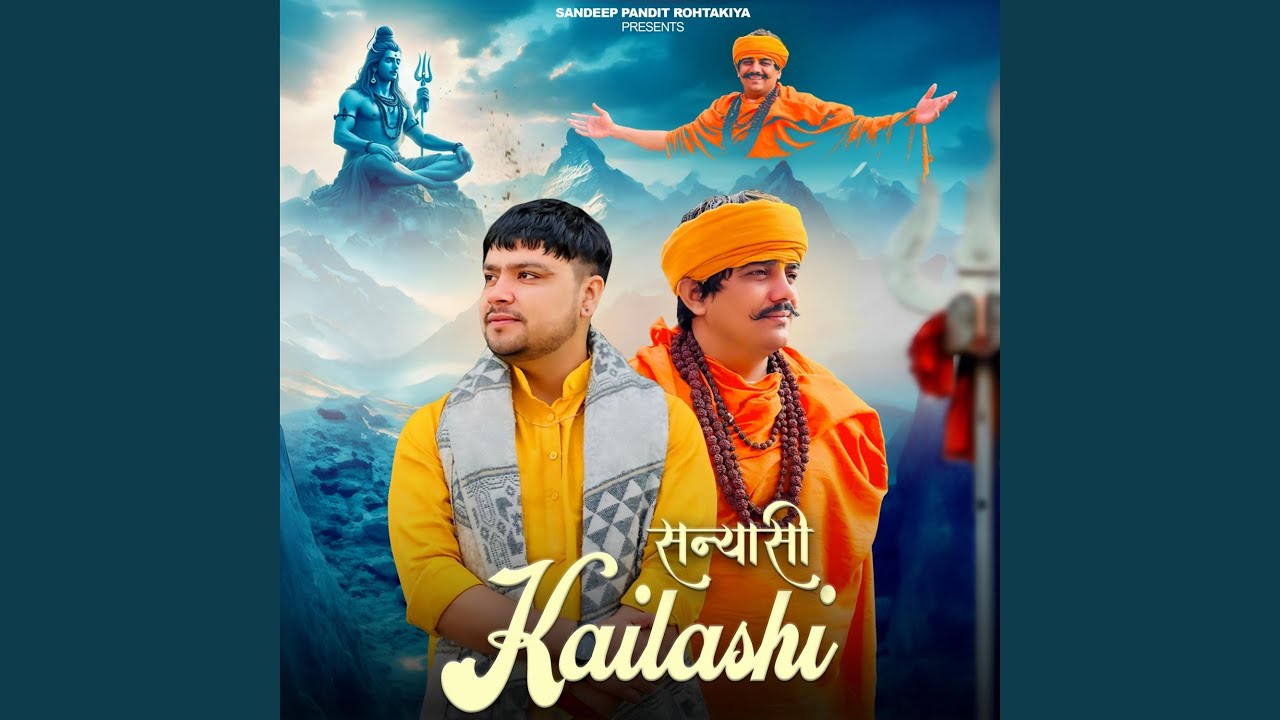 Sanyasi Kailashi