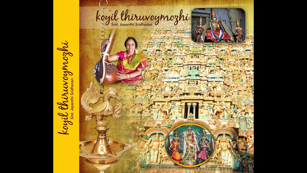 Nammalwar thaniyan   ...Smt Jayanthi sridharan