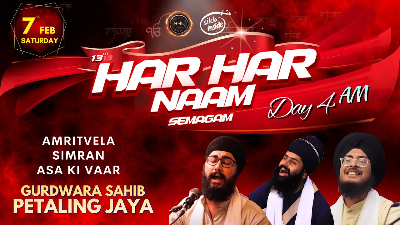 🔴LIVE🔴: Har Har Naam Semagam Malaysia '26 | GSPJ | Day 4 AM