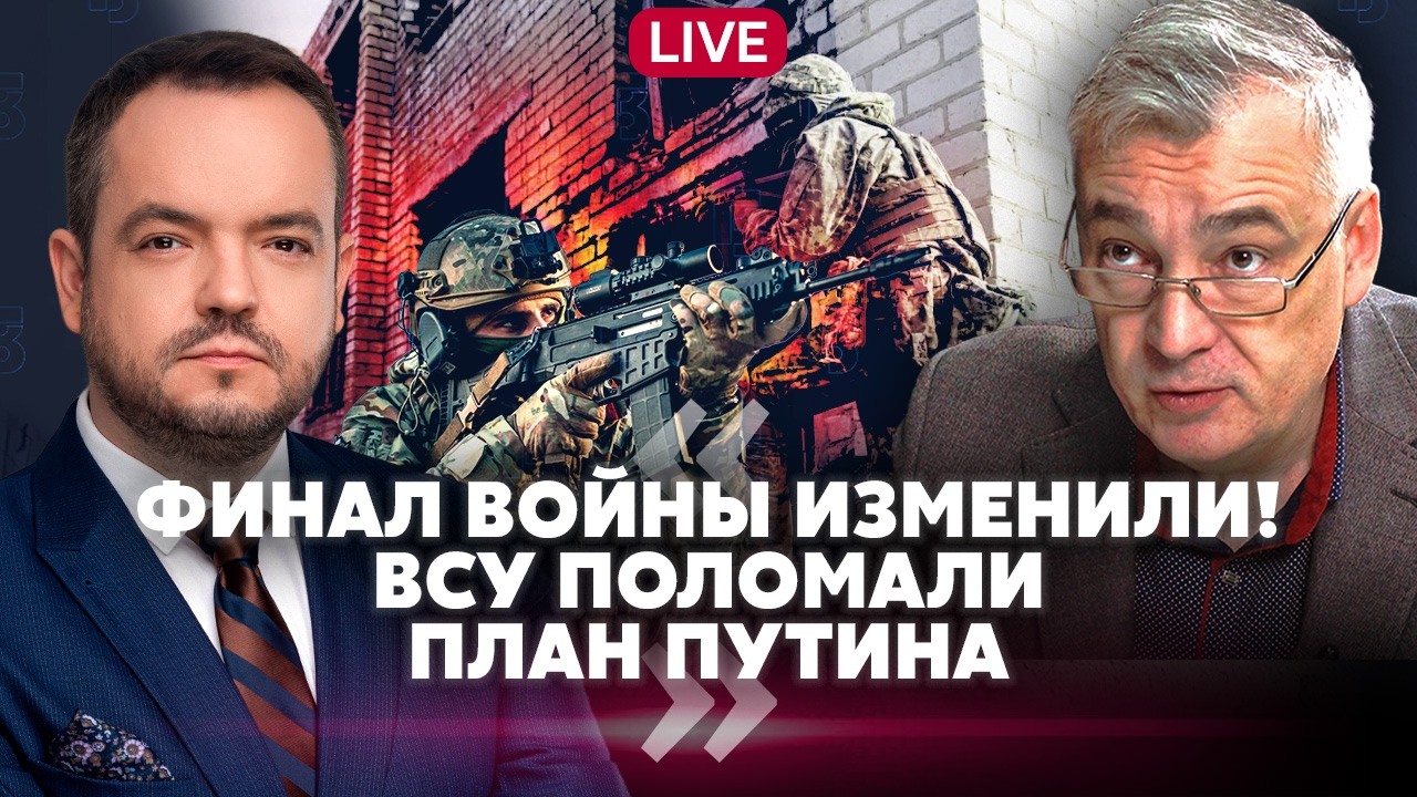 СНЕГИРЕВ: ПРОРЫВ ВСУ на 400 КМ! Сломали СХЕМУ ОБМЕНА ТЕРРИТОРИЙ. Трамп застрял в ИРАНЕ НАДОЛГО