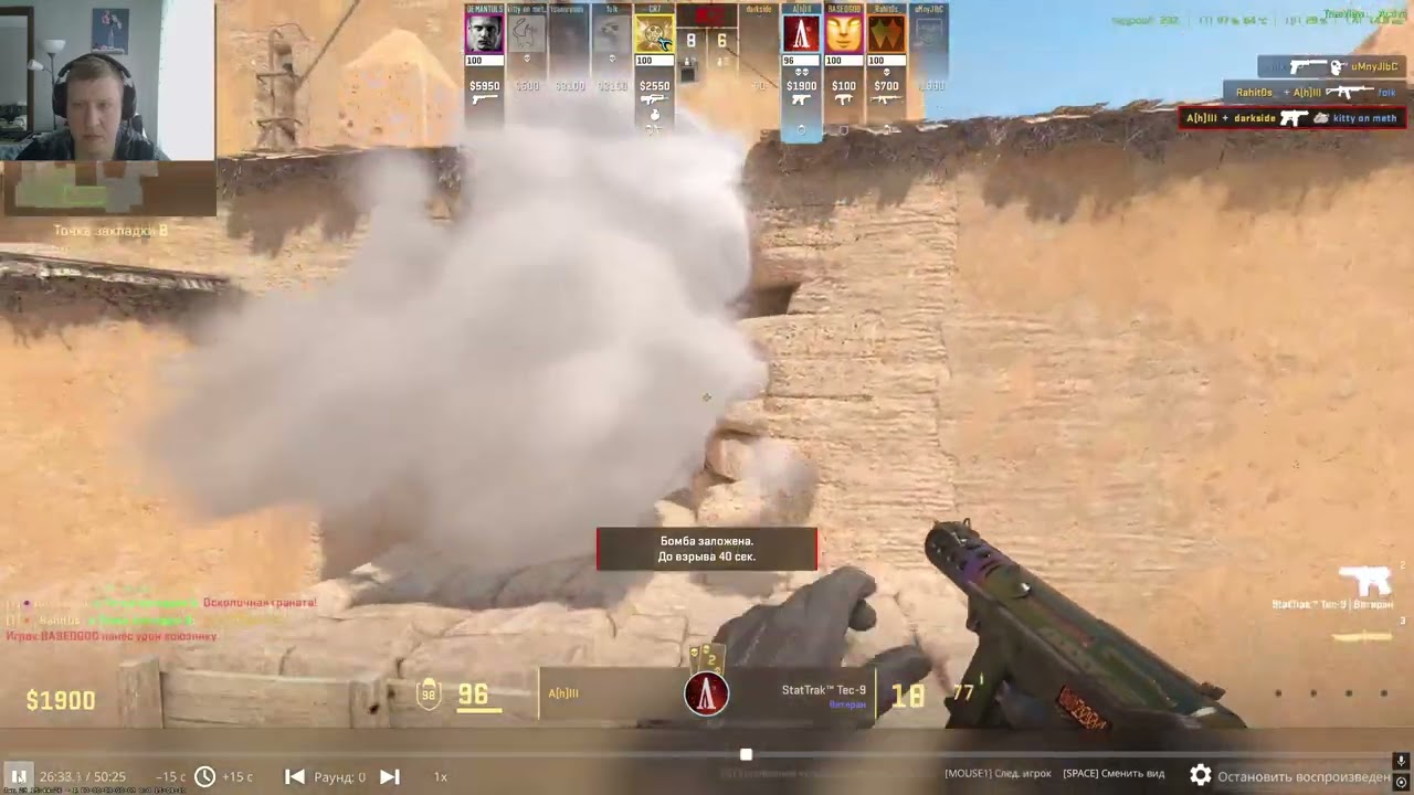 CS GO 2 -4 dust