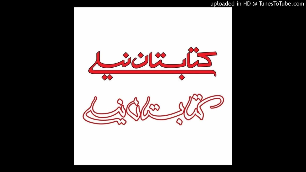 *free type beat* kankan + osamason + yeat - touch the sun @1babycoldxan @jimokrazy