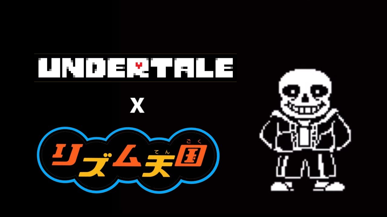 [リズム天国MAD] Undertale × MEGOLOVANIA × リズム天国