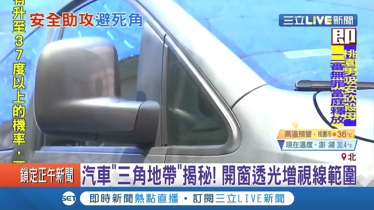 汽車