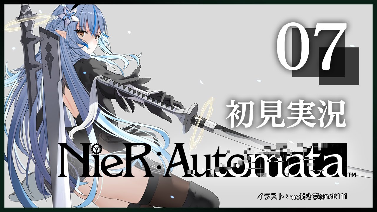 【ニーアオートマタ：NieR:Automata】これは呪いか。それとも罰か。3週目ラスト！！（※ネタバレあり）【雪花ラミィ/ホロライブ】
