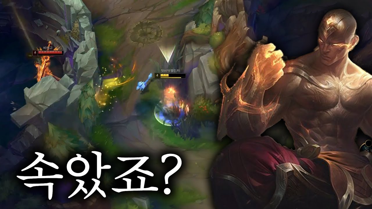 페이커의 그 기술,  롤 13년 만에 성공하다!