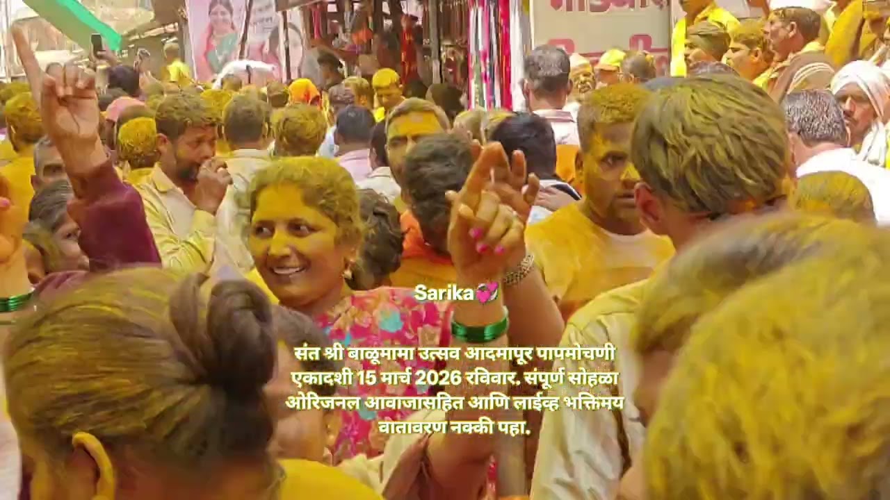 बाळूमामांचा भव्य रथ उत्सव… भक्ती आणि श्रद्धेचा अद्भुत सोहळा!