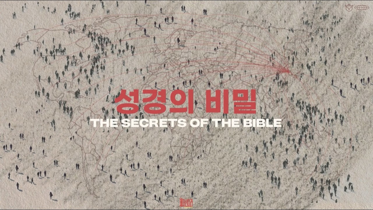 [주일메시지 하이라이트] 26.2.15 
