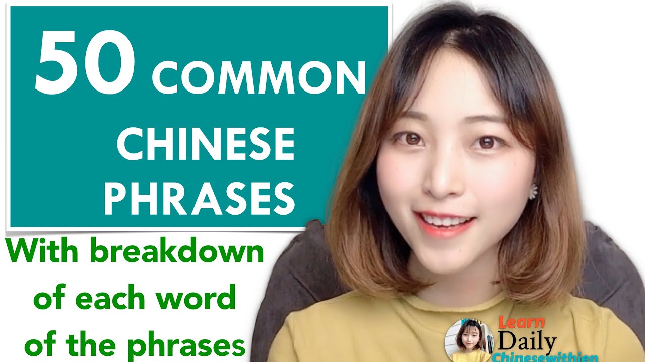 50 COMMON CHINESE PHRASES