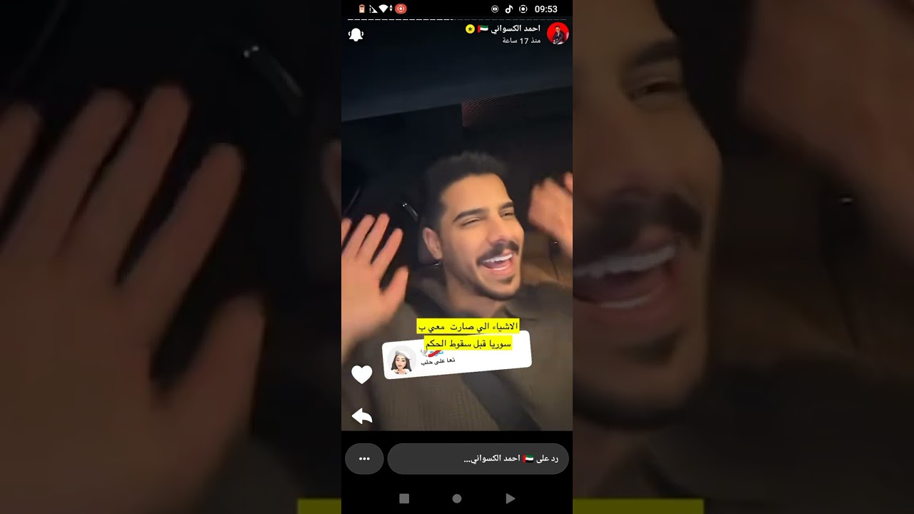 ستوريات احمد الكسواني 🥺