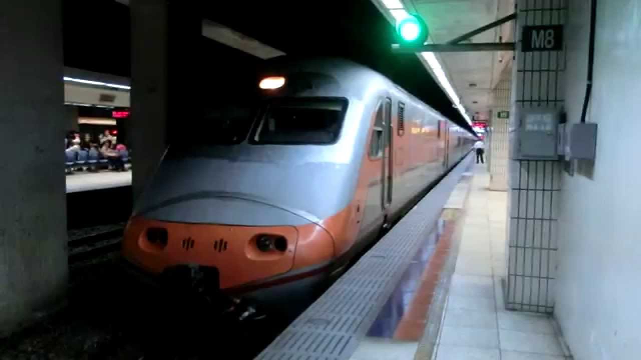 {台鐵} 4191次 EMU500型區間車到達 & 174 次自強號 ( PPE1000 ) 發車 @ 台北站