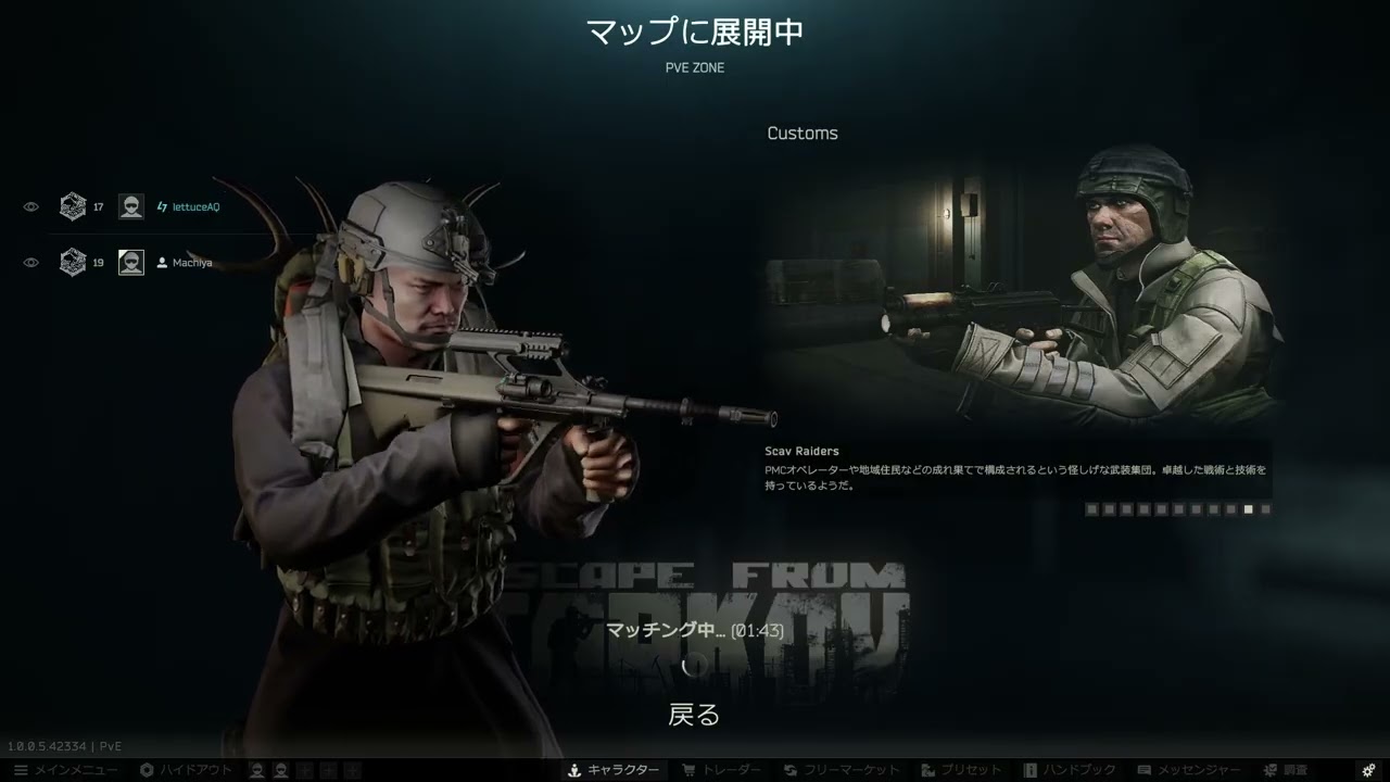 tarkov PvEvF