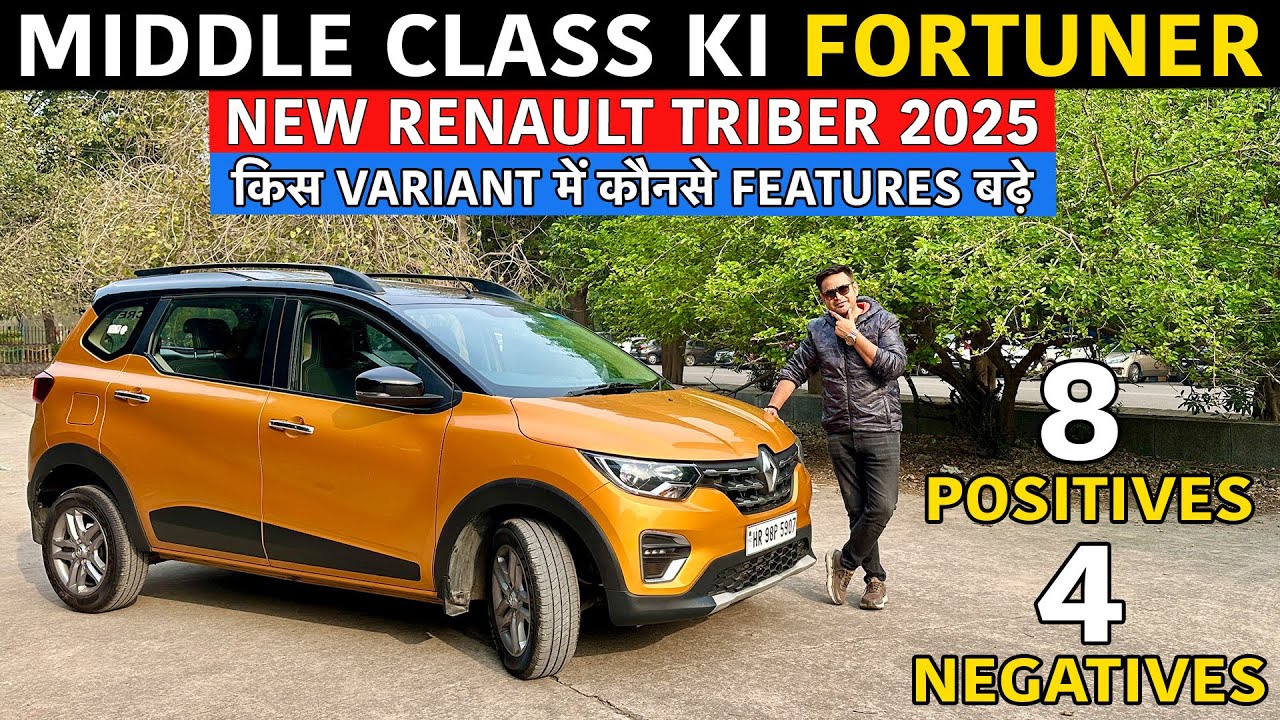 New Renault Triber 2025 | New Features Added in Lower Variants | Safety Features From Base Model |