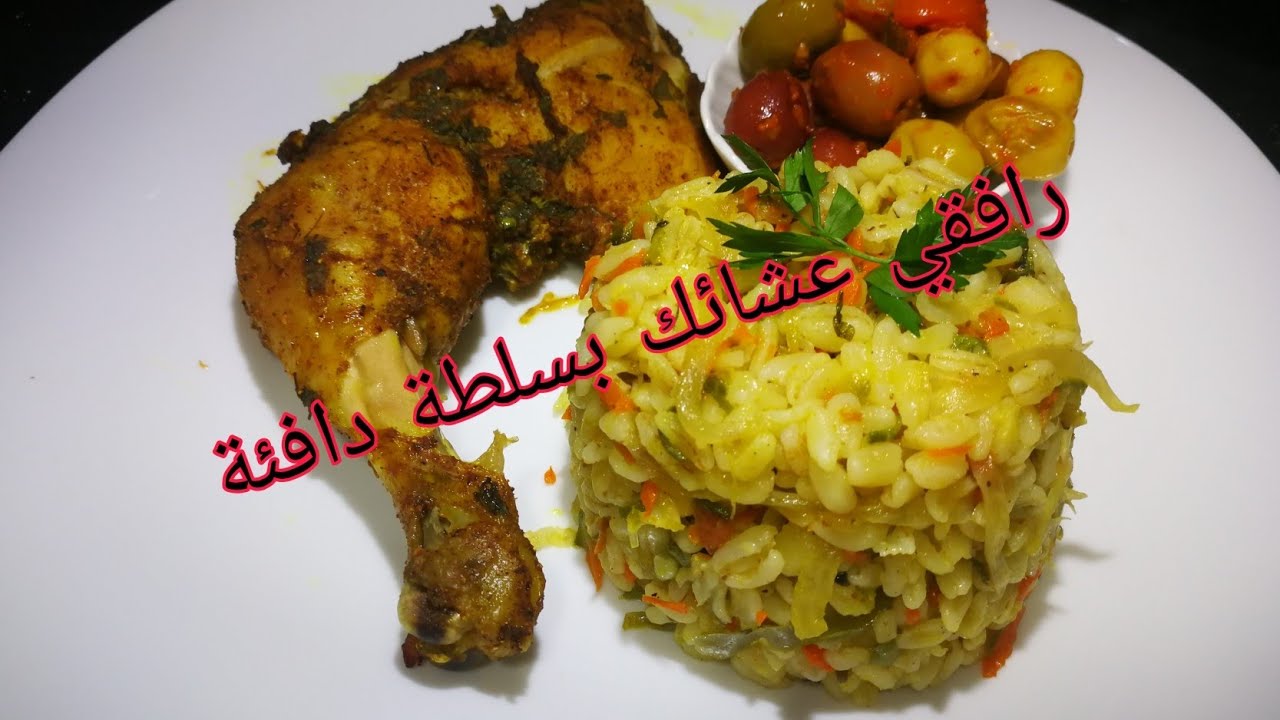 سلطة دافئة  بالقمح والخضروات