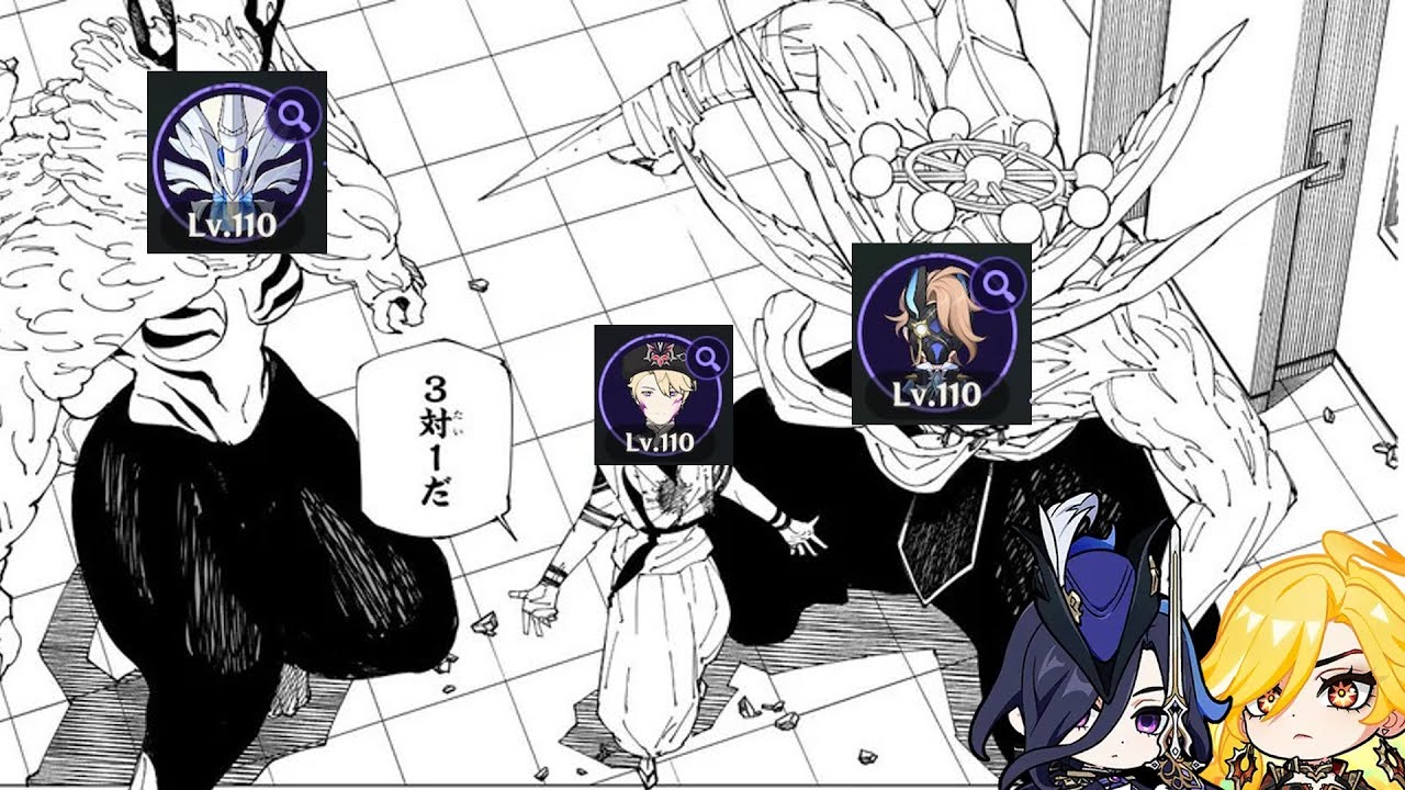 【Luna Ⅱ幽境】2凸過負荷クロリンデ×マーヴィカでアルティメット全部やっつける【原神】