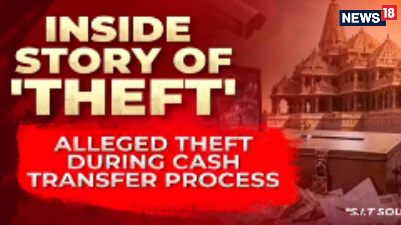 Ram Temple Donation Racket Exposed: CCTV Footage Uncovers Years of Theft | Ayodhya | News18