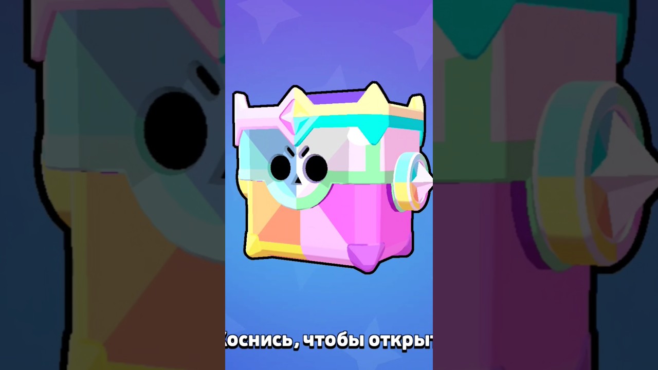 ультра трофейный ящик 