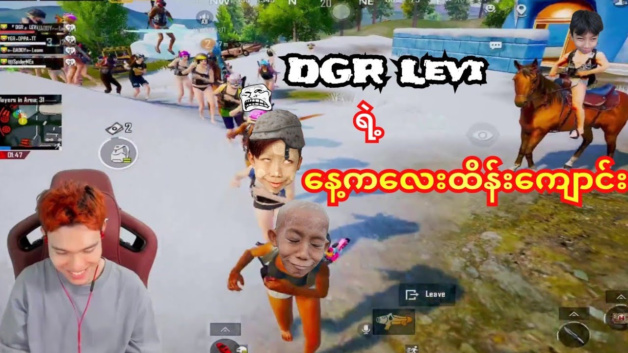 ဒီဘဲဒီလိုမတစ်ထောင်သား‌လေးတွေထိန်းပေးလို့ PUBGကပေးတဲ့ဆုနှစ်ခုရတာ🤭😁#dgrlevi #yg #pmgc #mernatt 